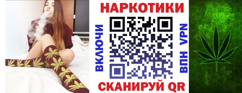 Купить Бошки Шишки  МЕФ  Кокаин  ГАШ  Белинский