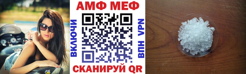 АМФЕТАМИН Розовый Белинский