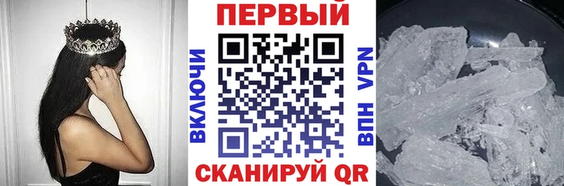 Amphetamine Розовый  Купить  Белинский 