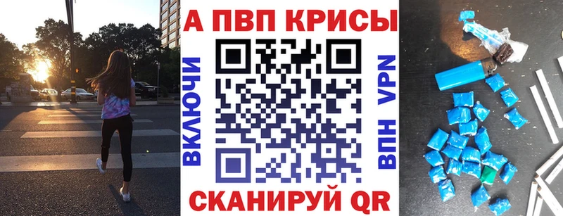 Купить закладки  Белинский  А ПВП мука 