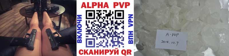 Alpha-PVP Crystall Белинский