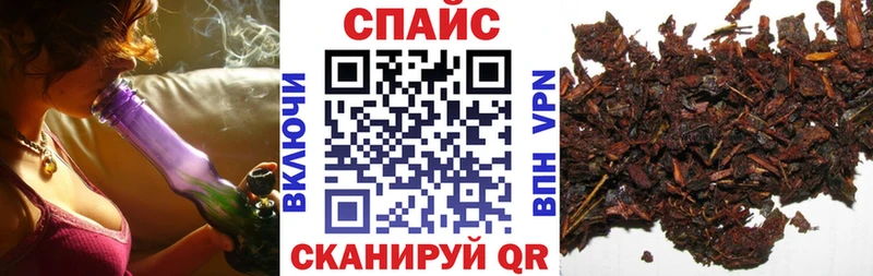 Купить закладки  Белинский  Бутират бутик 
