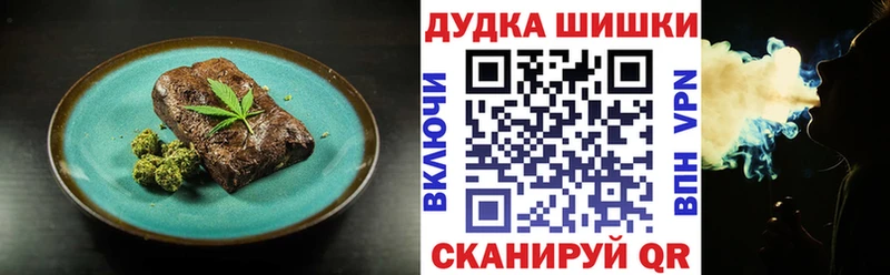 Canna-Cookies конопля  Купить  Белинский 