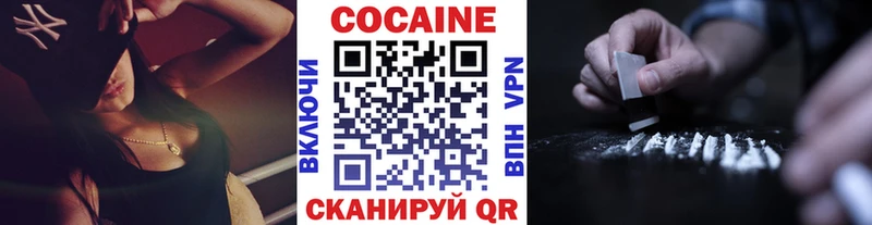 Купить  Белинский  Кокаин Боливия 