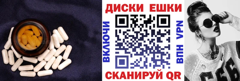 ЭКСТАЗИ mix  Купить закладки  Белинский 