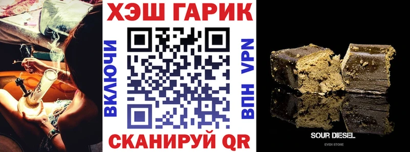 ГАШ 40% ТГК  Купить где  Белинский 