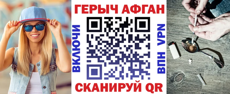 Купить закладки  Белинский  Героин гречка 