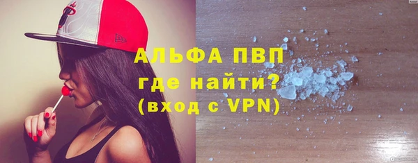 гашик Армянск