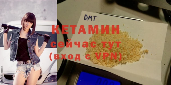 гашик Армянск