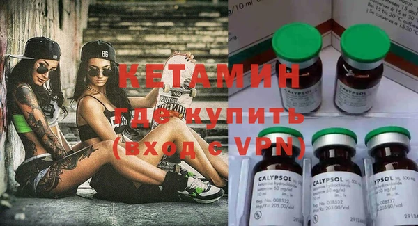 COCAINE Арсеньев