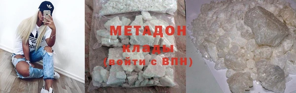 гашик Армянск