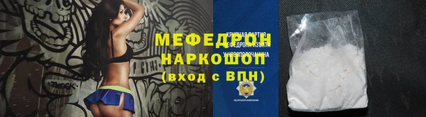 бошки Аркадак