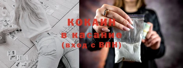 COCAINE Арсеньев