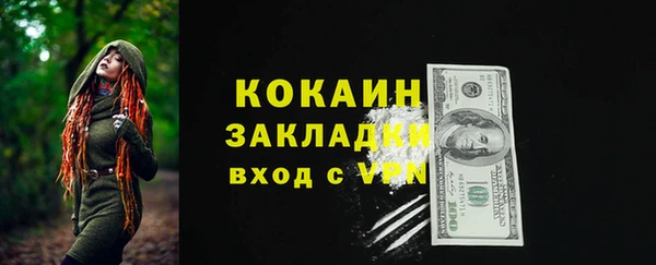 COCAINE Арсеньев