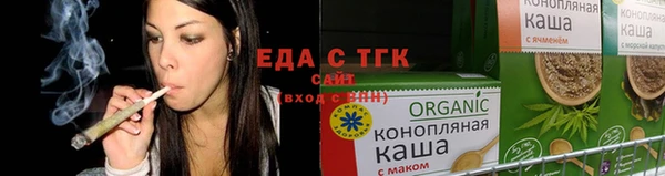 COCAINE Арсеньев