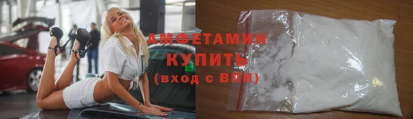 COCAINE Арсеньев