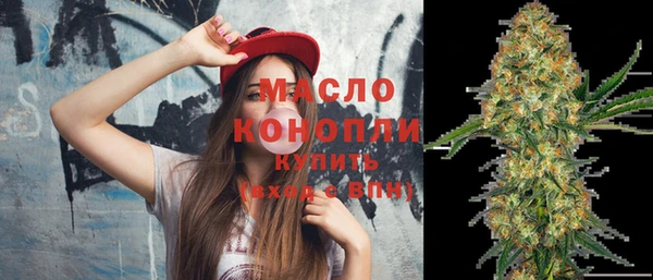 гашик Армянск