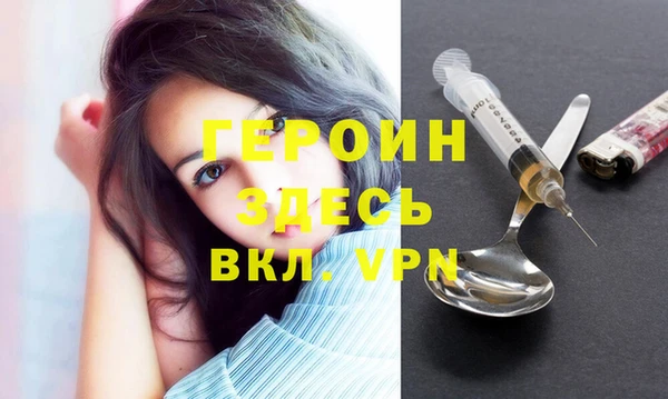 COCAINE Арсеньев