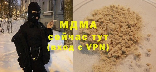 COCAINE Арсеньев