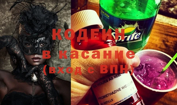 COCAINE Арсеньев