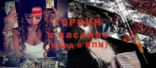 COCAINE Арсеньев