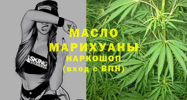 COCAINE Арсеньев
