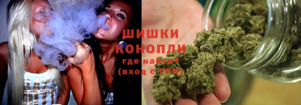 гашик Армянск