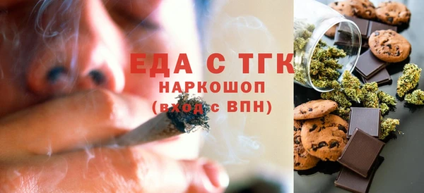 гашик Армянск