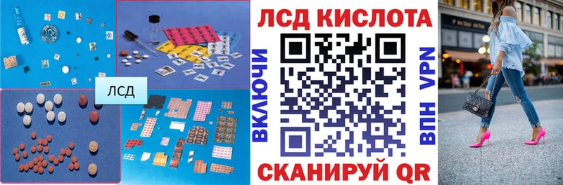 Купить закладки  Белинский  ЛСД экстази кислота 