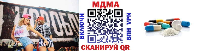 Купить  Белинский  МДМА кристаллы 