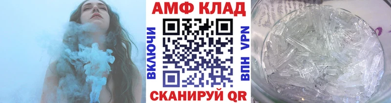 Купить  Белинский  МЕТАМФЕТАМИН витя 