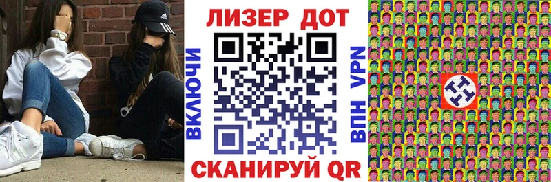 Марки N-bome 1,8мг  Купить закладки  Белинский 