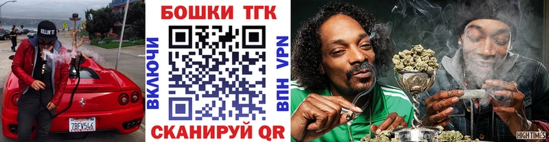 Купить где  Белинский  Бошки марихуана план 